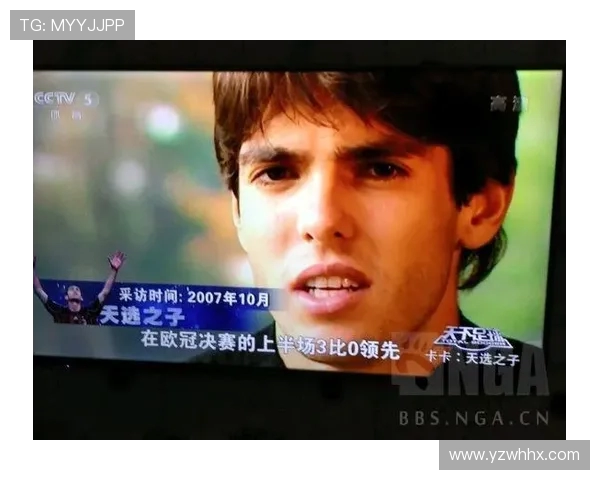 《天下足球》推出欧冠纪录片深度回顾经典赛事 《天下足球》推出欧冠纪录片深度回顾经典赛事