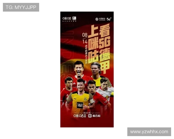 德甲北威州球队之间的竞争关系及合作动态 德甲北威州球队之间的竞争关系及合作动态