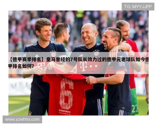 德甲球队在比赛数据统计中的多项指标