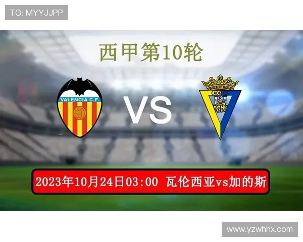 西甲联赛篮球直播吧：西甲联赛篮球赛事的直播与在线观看指南