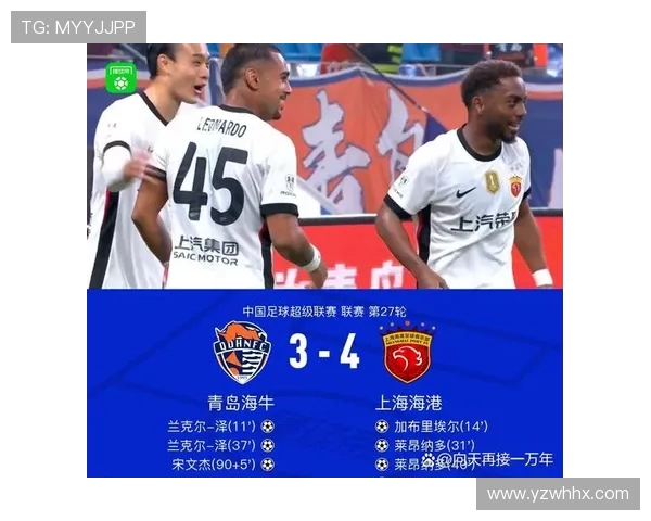 足球中超联赛重播平台及赛事回放信息